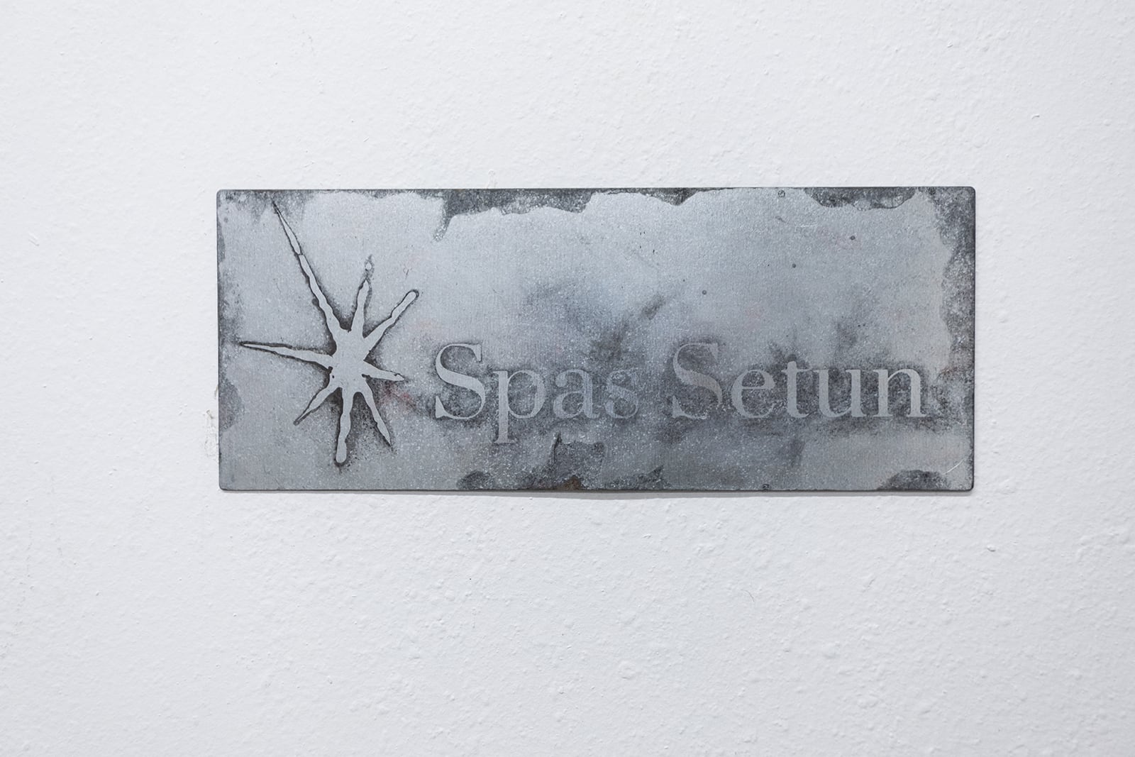 Spas Setun gallery sign, Installation view